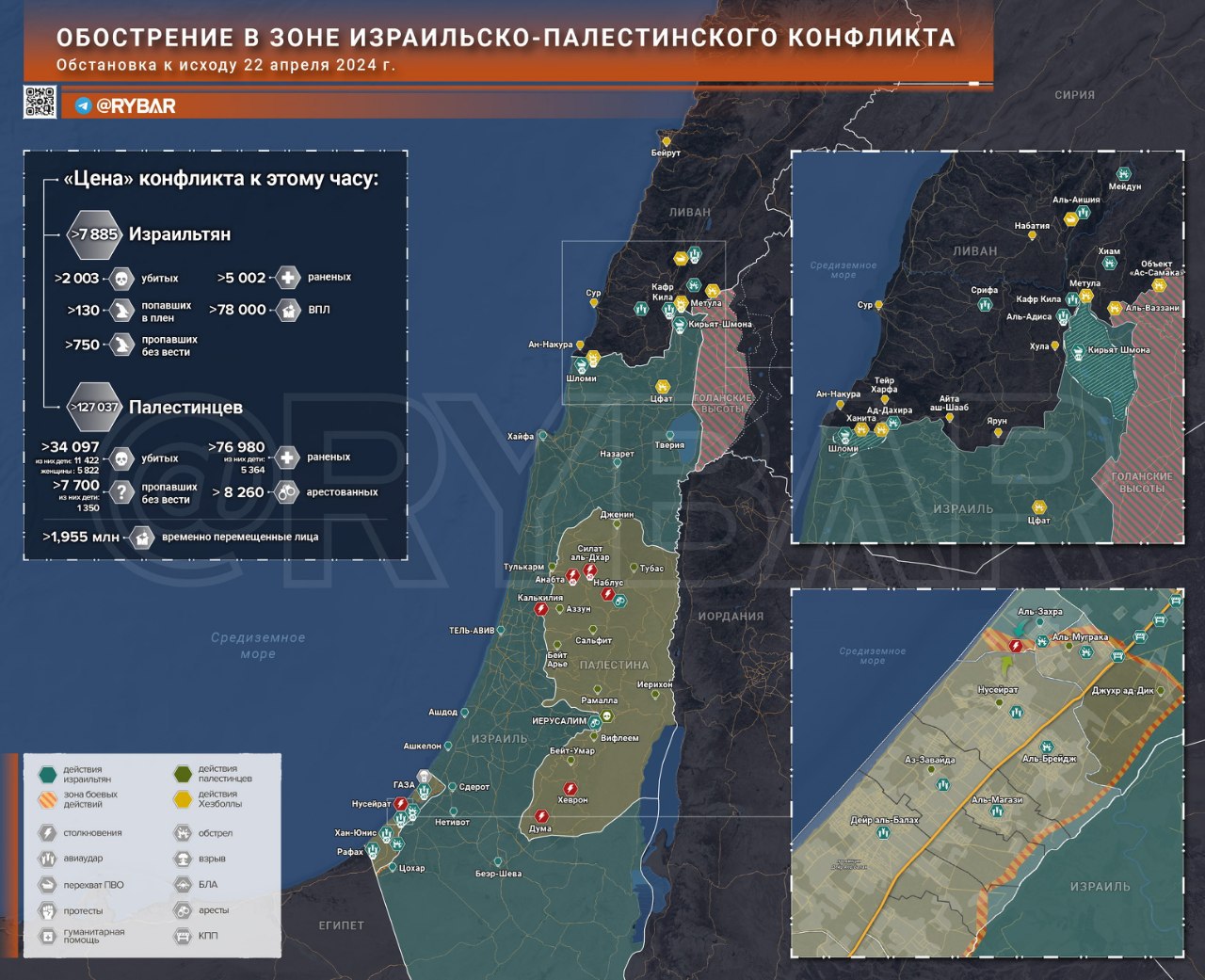 Situation militaire au Proche-Orient du 22 avril 2024