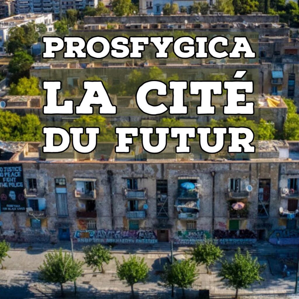 LA CITE DU FUTUR EXISTE VRAIMENT. Elle est située à Athènes en Grèce, et se nomme Prosfygica.