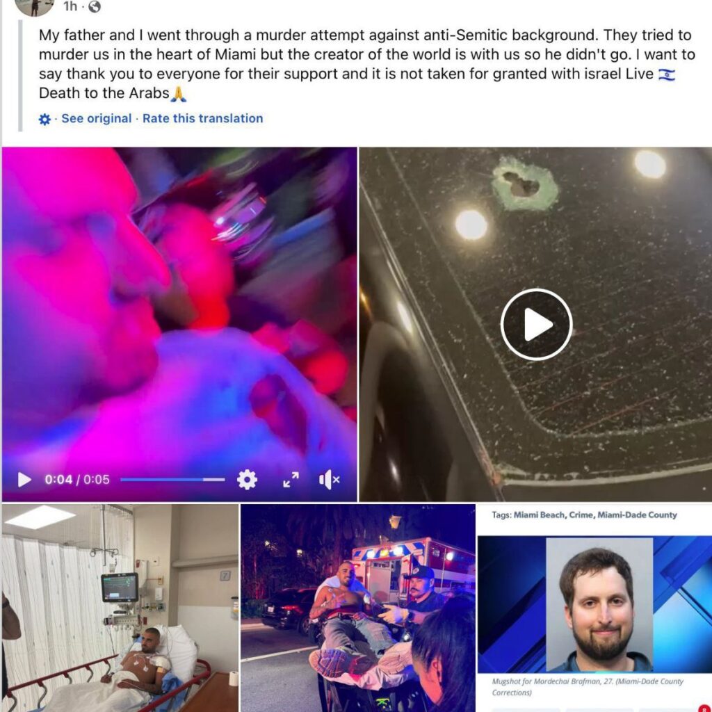 Mordechai Brafman, 28 ans, un fanatique pro-israélien, a tiré 17 coups de feu sur un père et son fils à Miami Beach, les blessant tous les deux. Croyant les avoir tués, il a souri et a dit à la police :  » J&rsquo;ai tué deux Palestiniens  » ,…. Mais les victimes étaient des touristes israéliens.