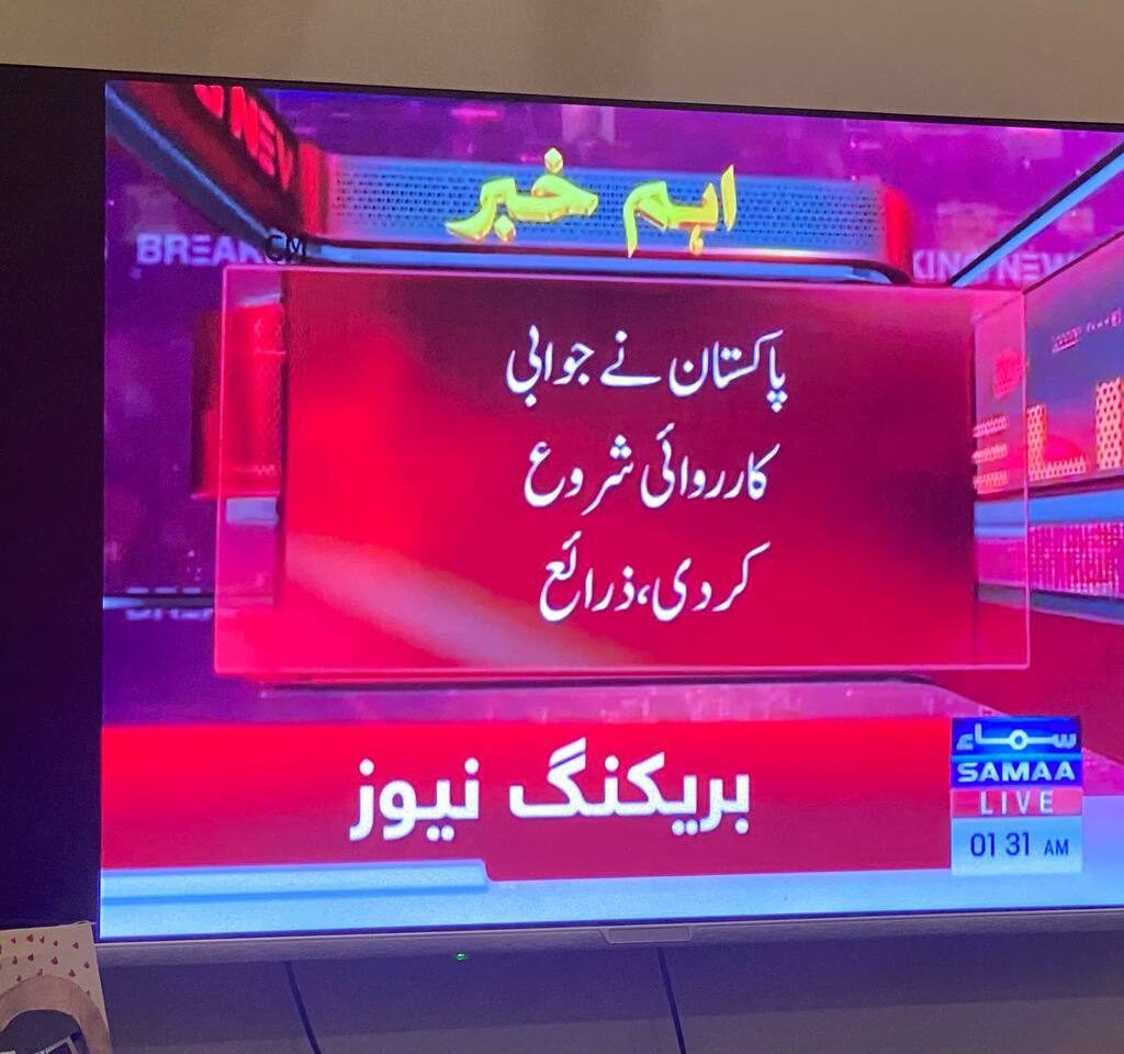 Selon Pakistani Samaa TV, le Pakistan a  » entamé le processus de représailles  » –et prépare une réponse  » immédiate et rapide  » aux frappes indiennes
