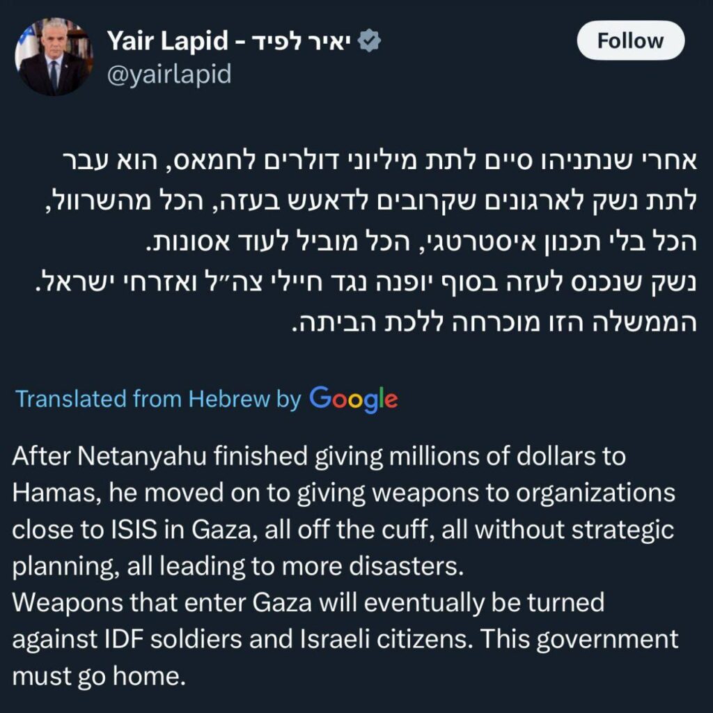 Après les même aveux de Liebermann plus tôt dans la journée, l&rsquo;ancien Premier ministre Yair Lapid admet lui aussi que Netanyahou  finance ISIS pour lutter contre le Hamas qu&rsquo;il a lui même financé pour combattre le Fatah